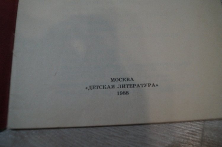 Посылочка с интересными пациентами (фото 10)