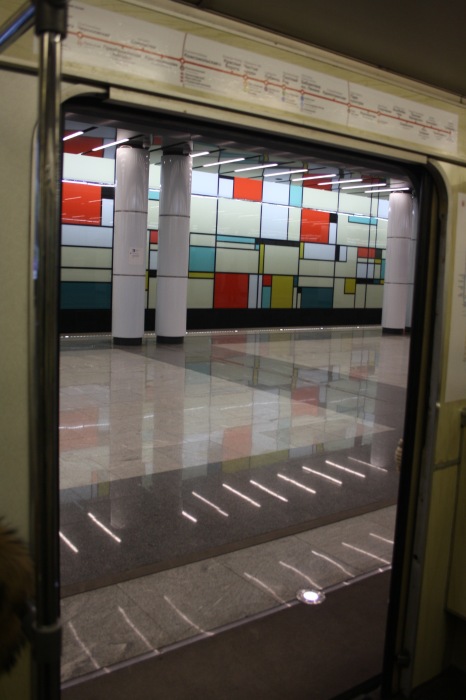 Московские каникулы. Часть 4