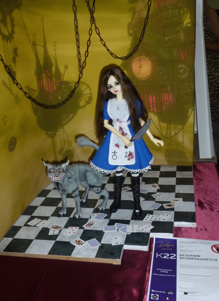 XI Dollscar - Выставка BJD и других шарнирных кукол - город Москва - КУКЛЫ | Бэйбики XI Dollscar - Выставка BJD и других шарнирных кукол - город Москва - КУКЛЫ