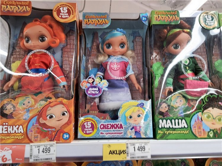 Праздничная Тверь. Время подарков, продолжение