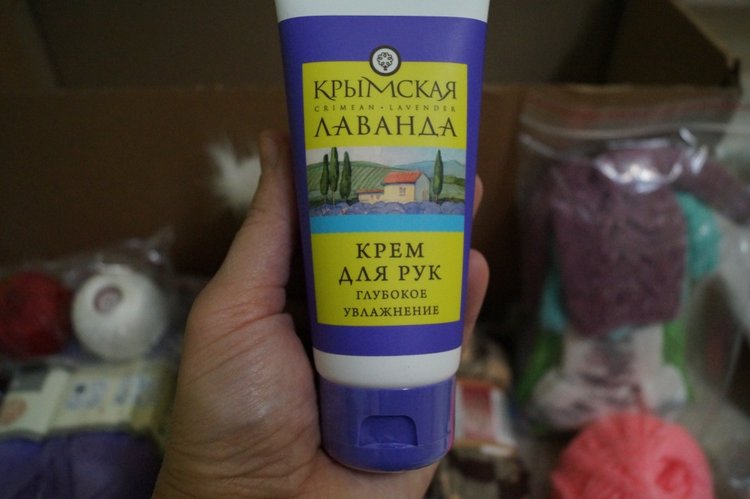 Какую приятную посылочку я получила