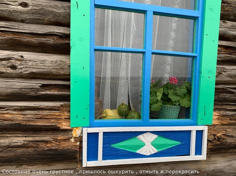 Мой маленький музей. Часть 1 (фото 2)