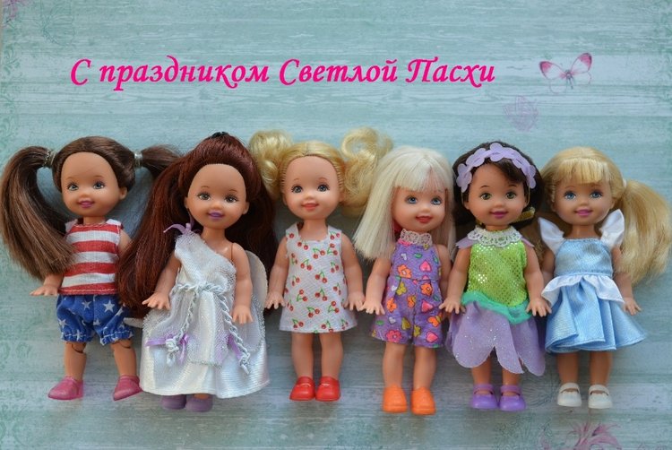 Как остановиться? Еще малышки (Barbie Kelly & friends)