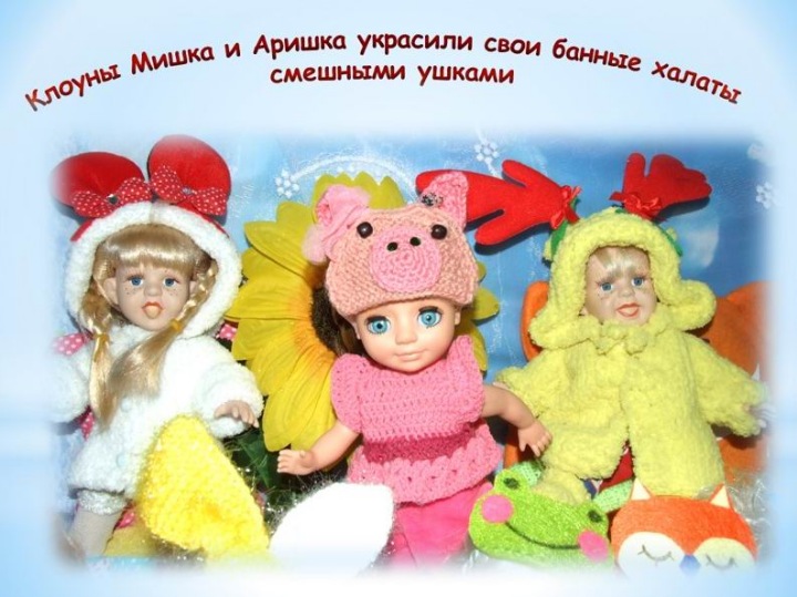 Пижамная вечеринка у Клёпы (фото 9)