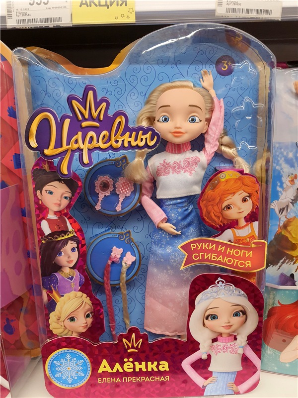 Праздничная Тверь. Время подарков, продолжение