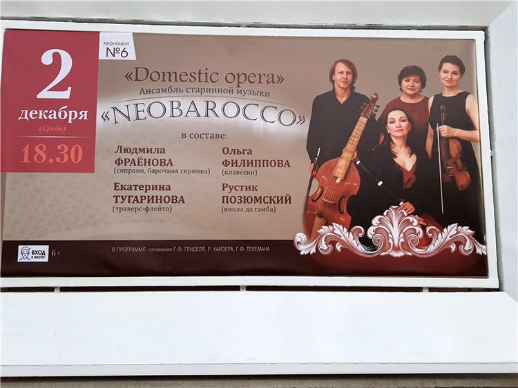 Декабрьская Тверь — Туризм и путешествия: фотоотчеты из поездок