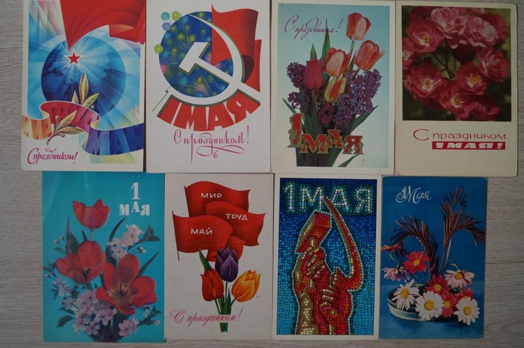 Советские открытки на каждый праздник. Годовой цикл. С праздником 1 мая (фото 2)