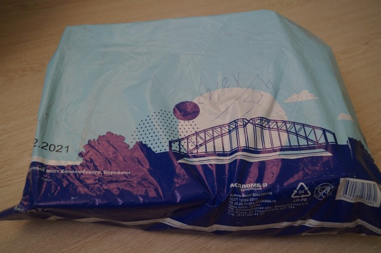 Приехали три посылки, открыла, а их четыре (фото 2)