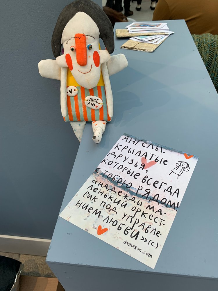 Искусство КУКЛЫ - Москва, декабрь 2021 ЧАСТЬ 3 (последняя)