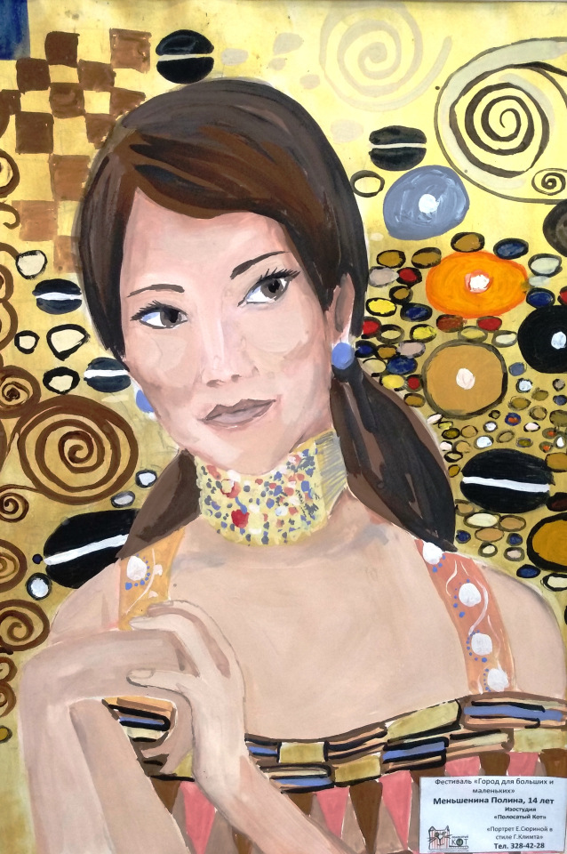 Тайна моего имени. Часть вторая. Надо быть похожей на саму себя