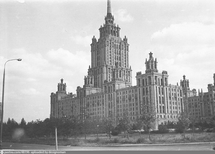 Москва. Небоскрёбы Семь сестёр