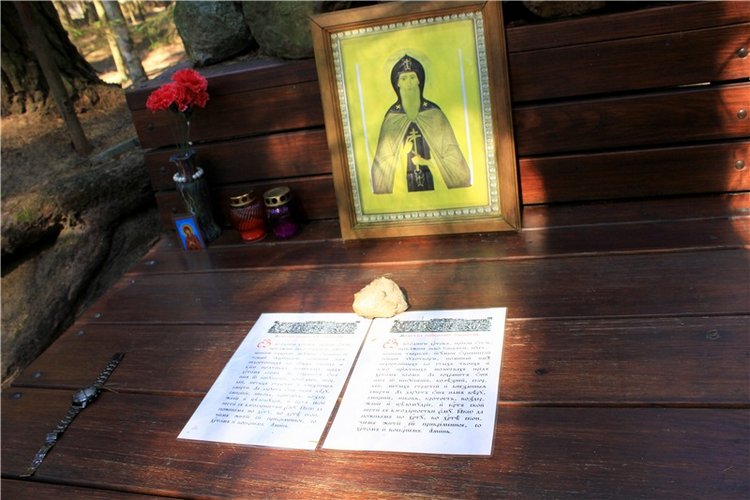 Савватьева Пустынь, Тверская область