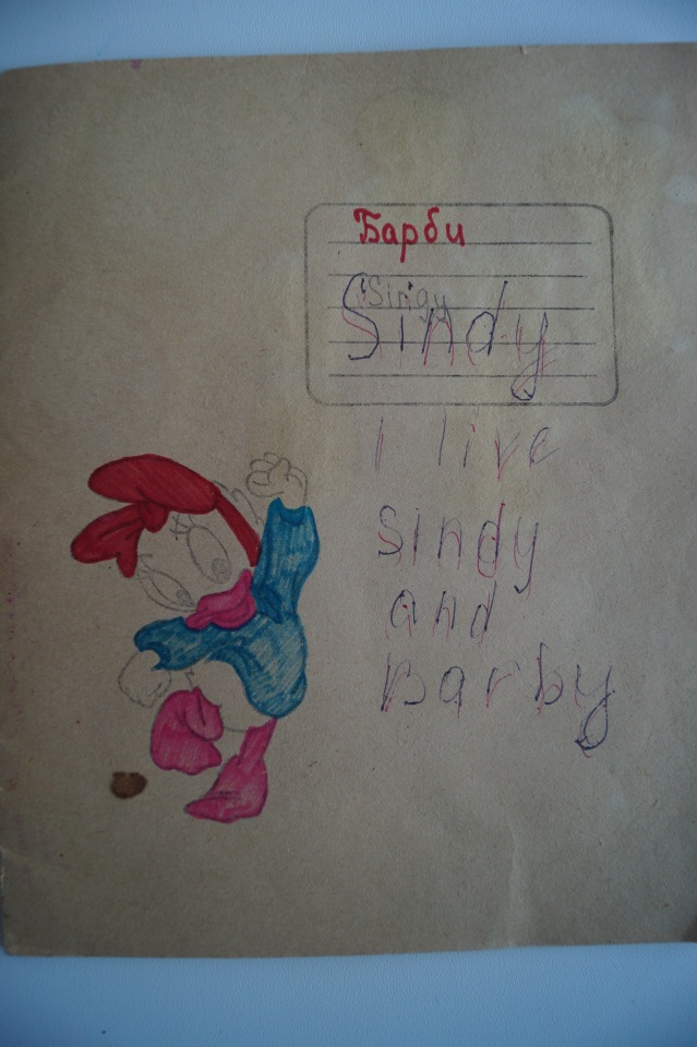 Наш бумажный интернет. Топик детских воспоминаний | Бэйбики Наш бумажный интернет. Топик детских воспоминаний