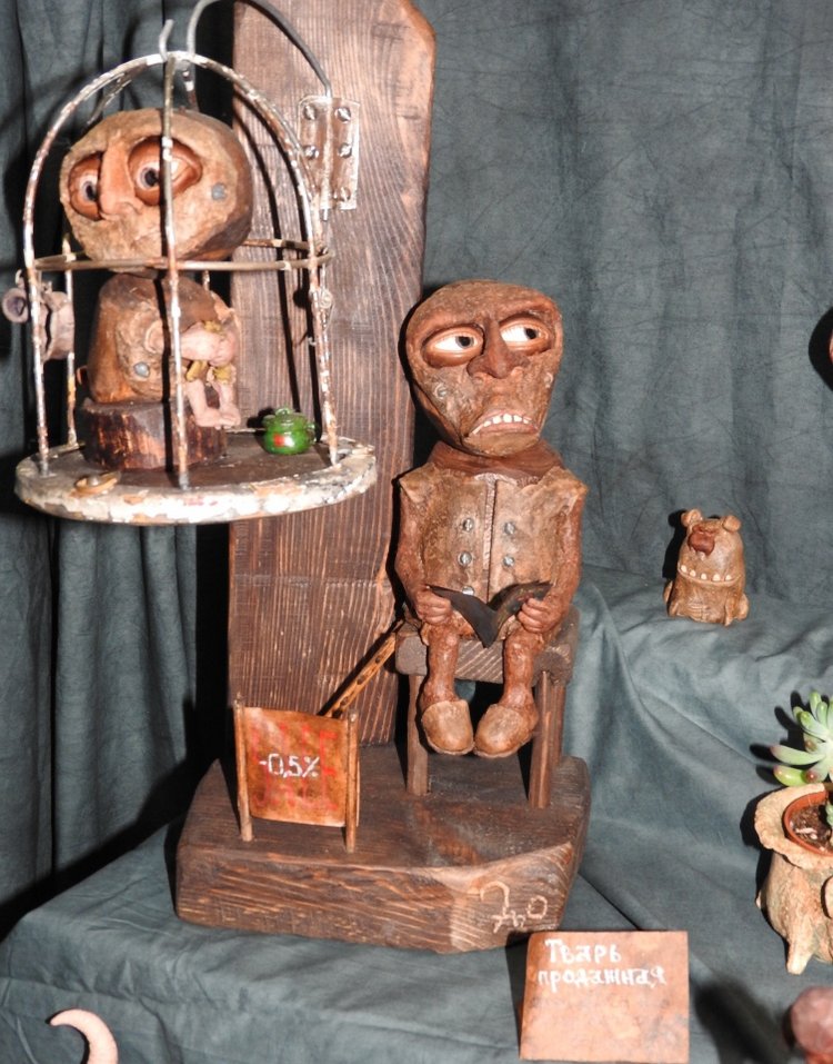 Бальзам для души. Продолжение