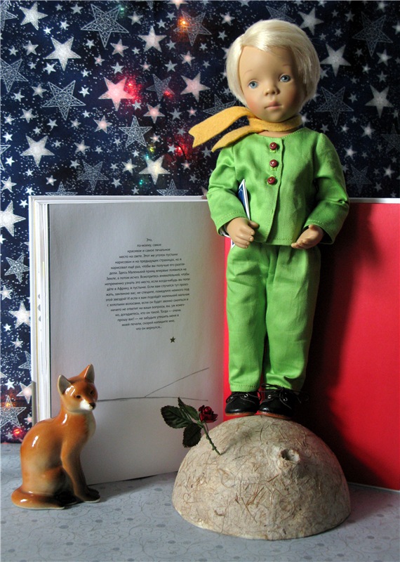 Кто тебя выдумал, Звёздная Страна? Studio Doll Little Prince, автор Sylvia Natterer