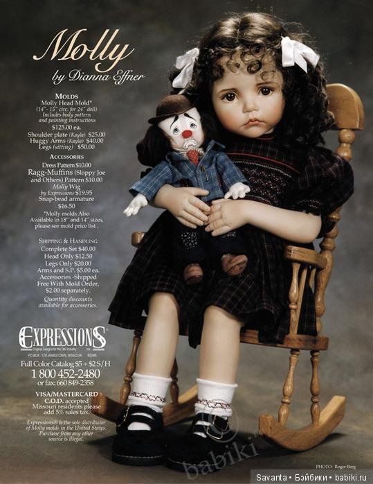 Куклы Дианна Эффнер, такие одинаковые и такие разные