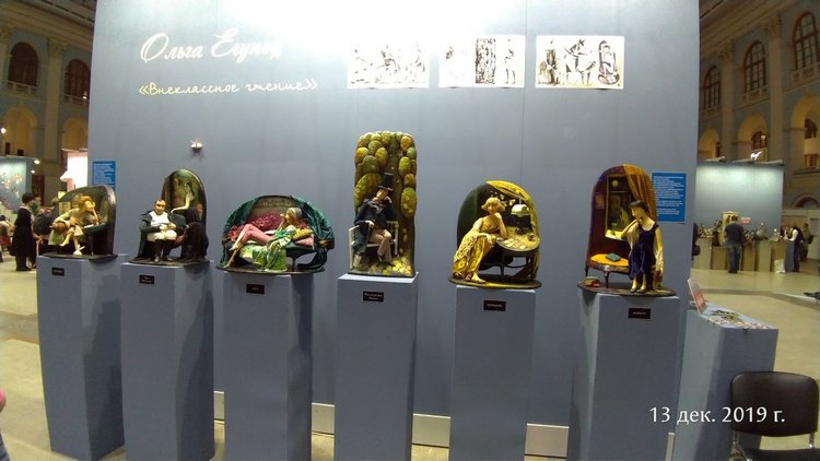 X Международная выставка "Искусство куклы" в Гостином дворе. Часть 3, заключительная