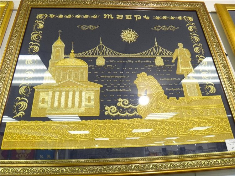 Музей-магазин "Торжокские золотошвеи"