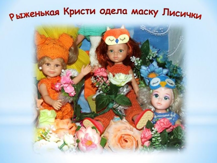 Пижамная вечеринка у Клёпы (фото 4)