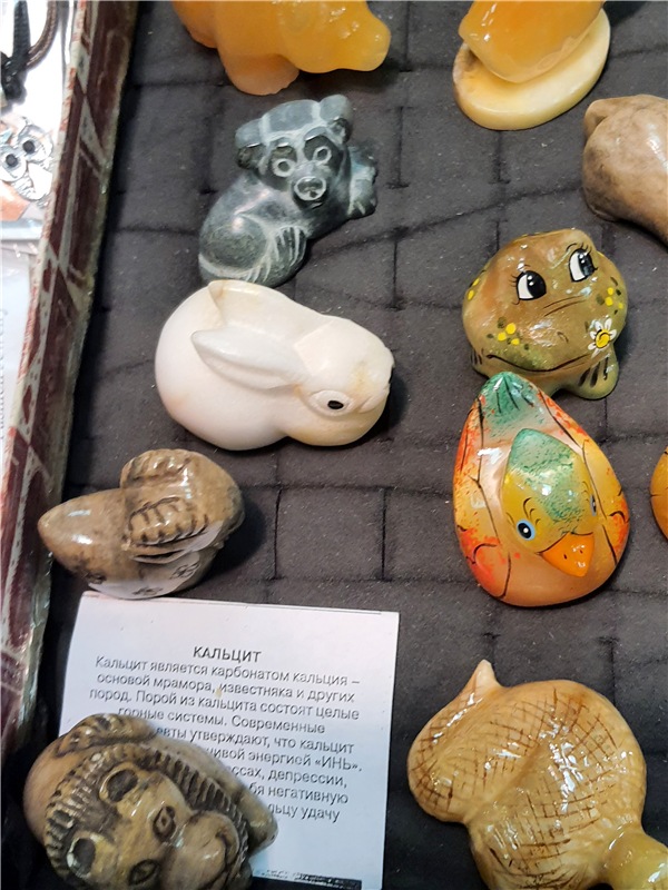 Выставка "Самоцветы Мира" в Твери