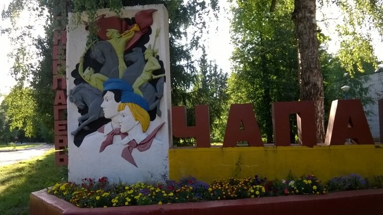 Девчонка по имени Женька-подарок форумчанки Анечки