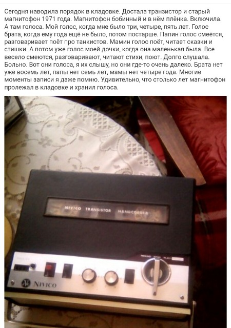 Как я решила принять участие в конкурсе (фото 2)