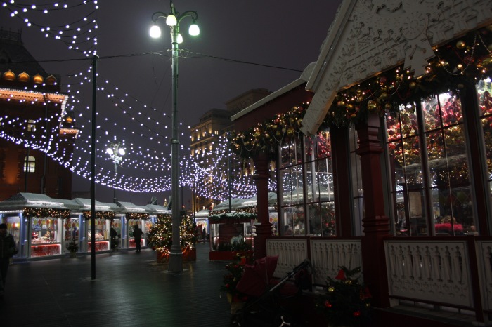 Московские каникулы. Часть 2