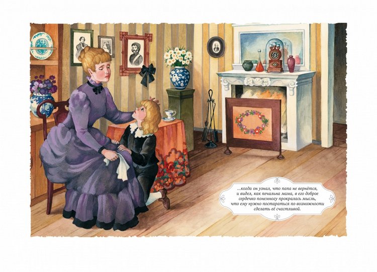 Крошечные истории художника - иллюстратора Ольги Ионайтис