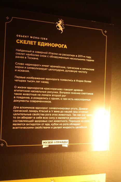 Петербург. Музей НЕправды (18+). Часть 1