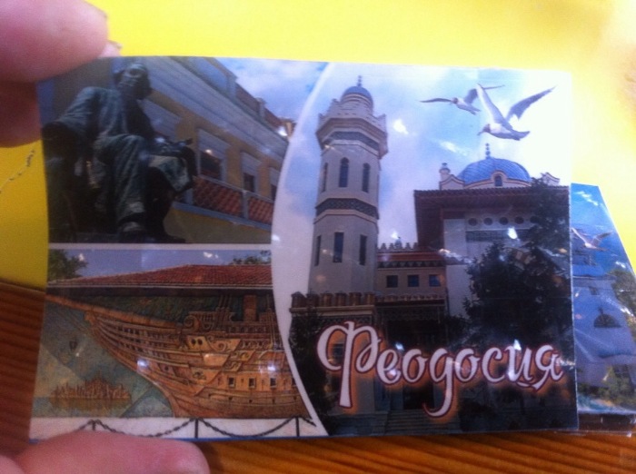 Воспоминания о море и лете - Крым (фото 4)