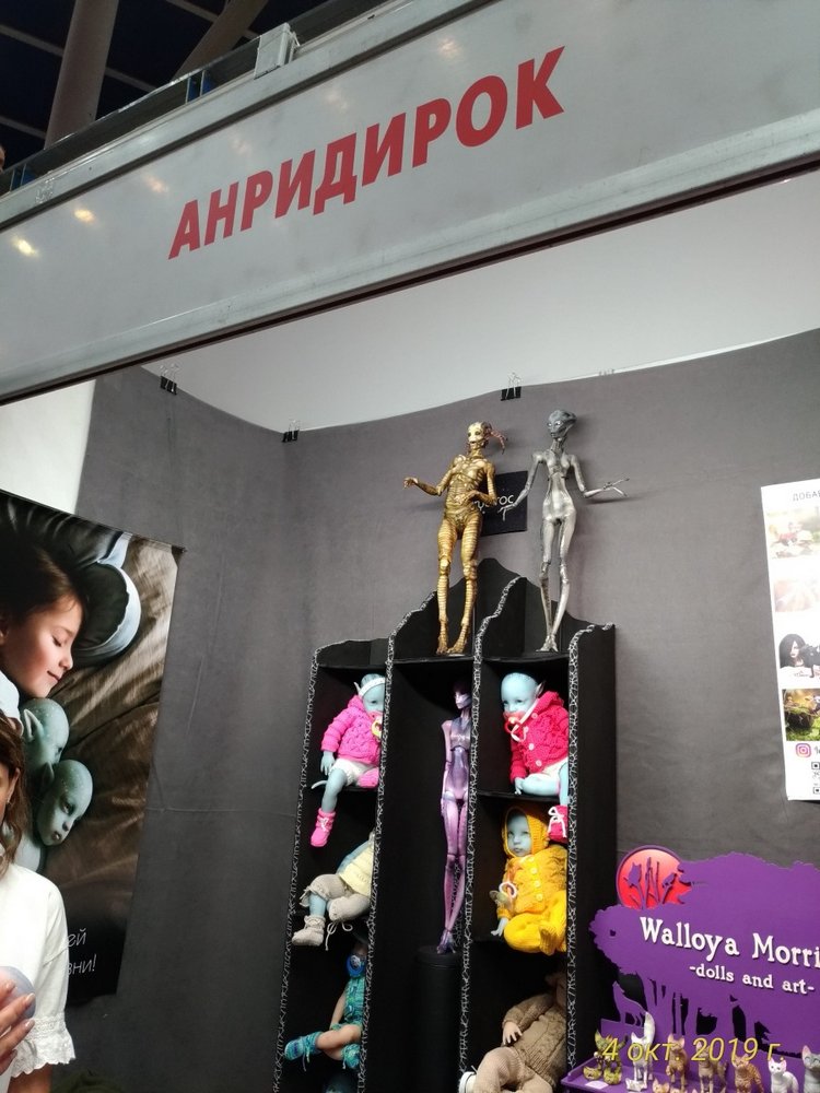 XV Международный Салон Авторских кукол на Тишинке моими глазами. Часть I