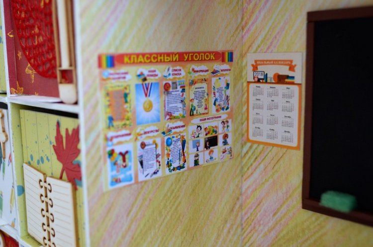 Школьные адвент календари (фото 6)