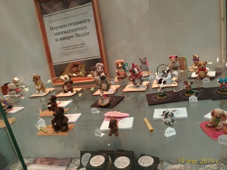 XII Международная выставка Moscow Fair 2019 | Бэйбики XII Международная выставка Moscow Fair 2019