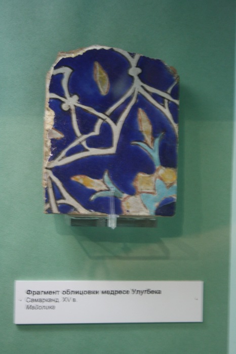 Петербург. Музей истории религий. Часть 1. Ислам