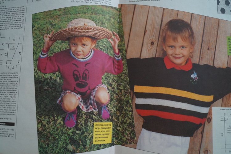 Какие дивные были семейные рукодельные вечера