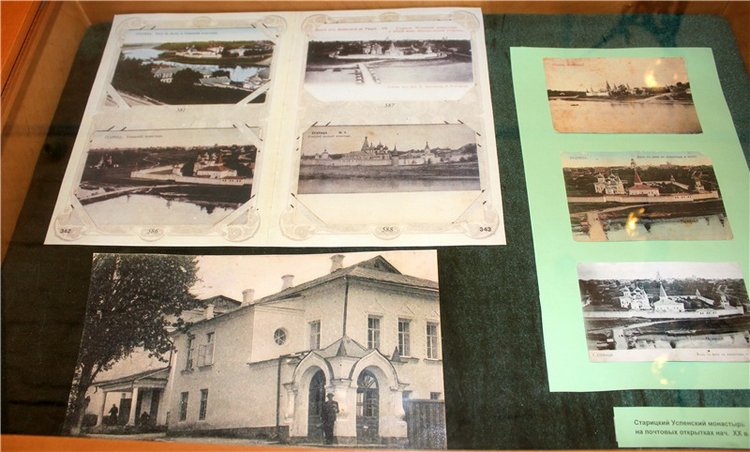 Июльское путешествие в Старицу