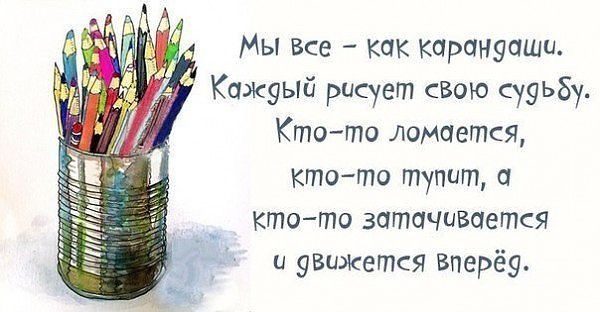Посвящается ТВОРЧЕСКИМ людям, всем МАСТЕРАМ и МАСТЕРИЦАМ