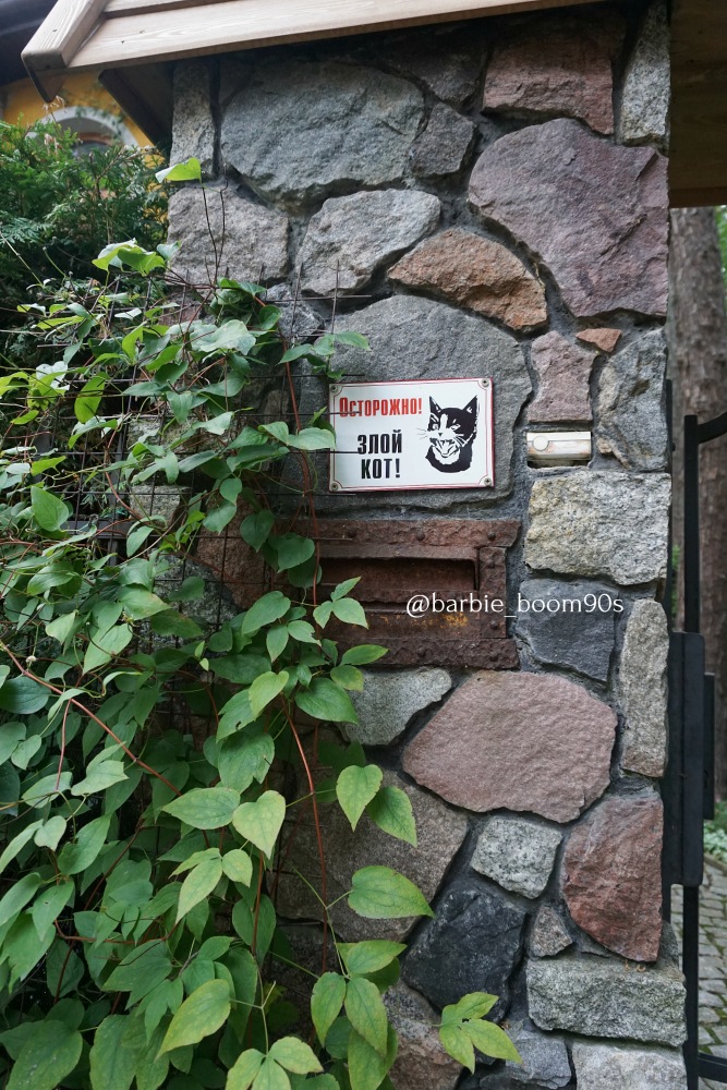 Осеннее лоскутное одеяло: море, футбол, экскаватор и вязаные куклы (фото 5)