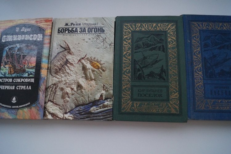 В каникулы особенно хочется читать. Книги моего детства и юности