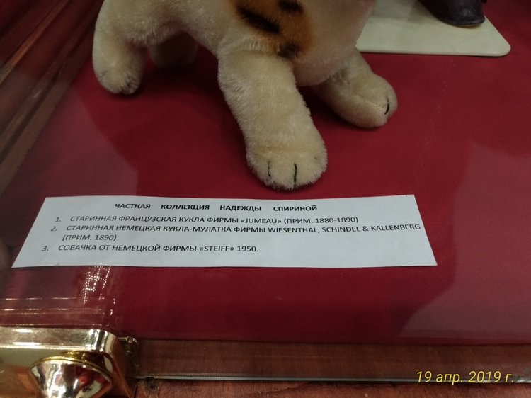 XII Международная выставка Moscow Fair 2019 | Бэйбики XII Международная выставка Moscow Fair 2019