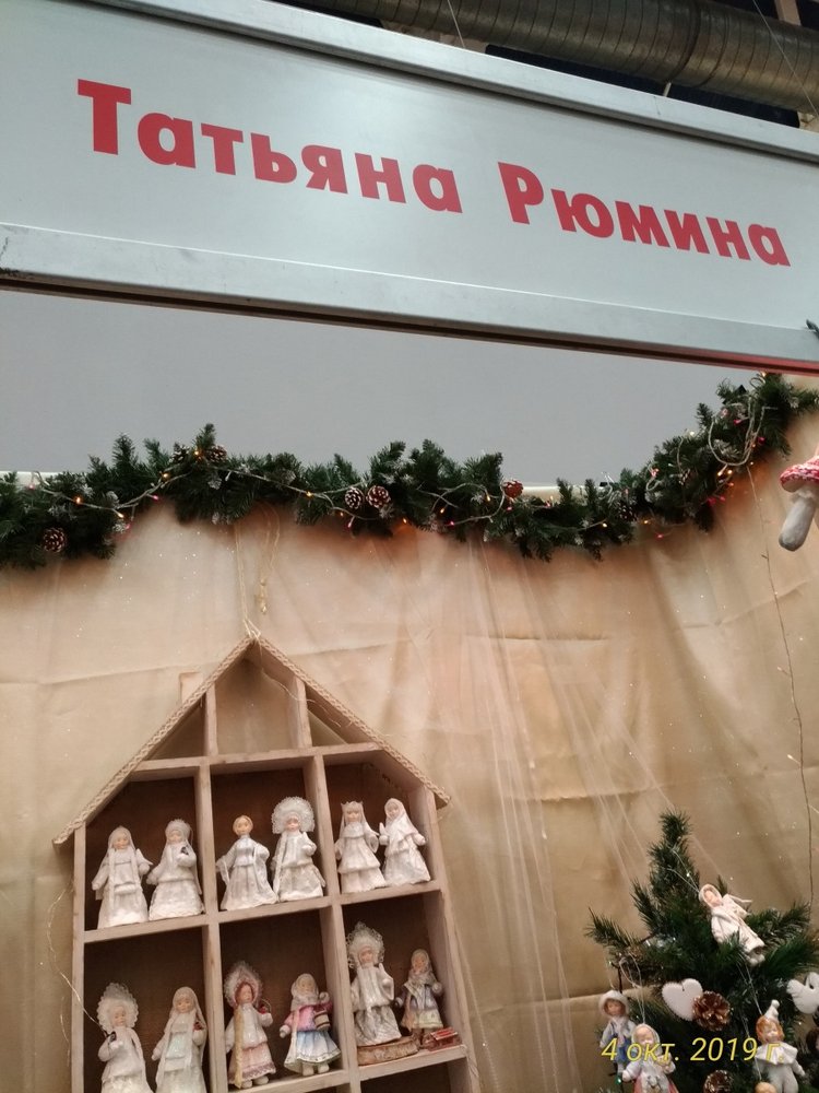 XV Международный Салон Авторских кукол на Тишинке моими глазами. Часть I