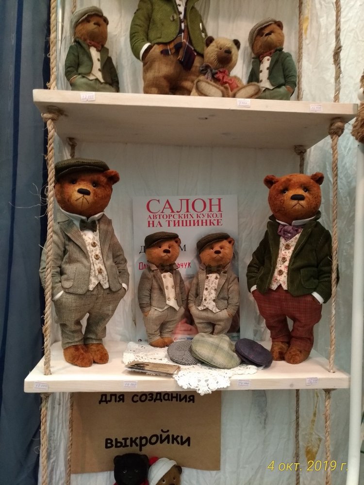 XV Международный Салон Авторских кукол на Тишинке моими глазами. Часть II