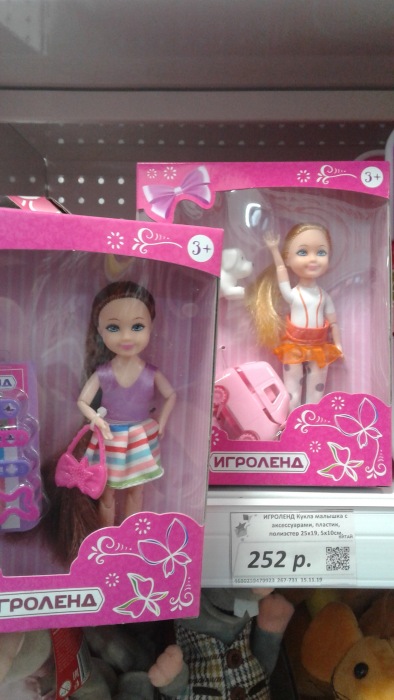 Мое знакомство с "Галамарт"