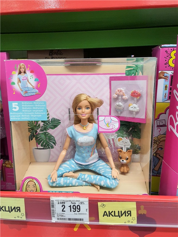 Праздничная Тверь. Время подарков, продолжение