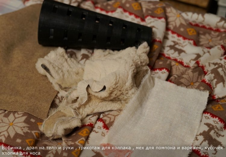 Кружок "Умелые руки". Гном (фото 4)