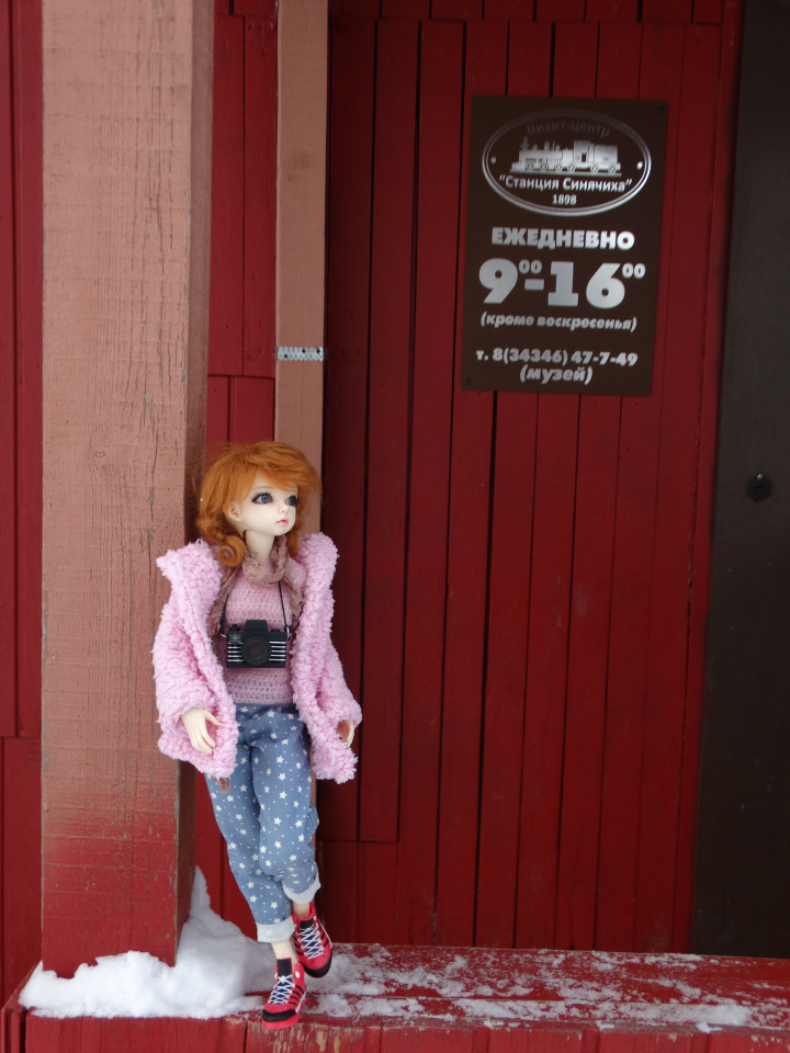 Путешествие в Алапаевск с Тонечкой. Minifee Ante