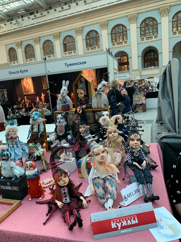 Искусство КУКЛЫ - Москва, декабрь 2021 ЧАСТЬ 3 (последняя) (фото 4)