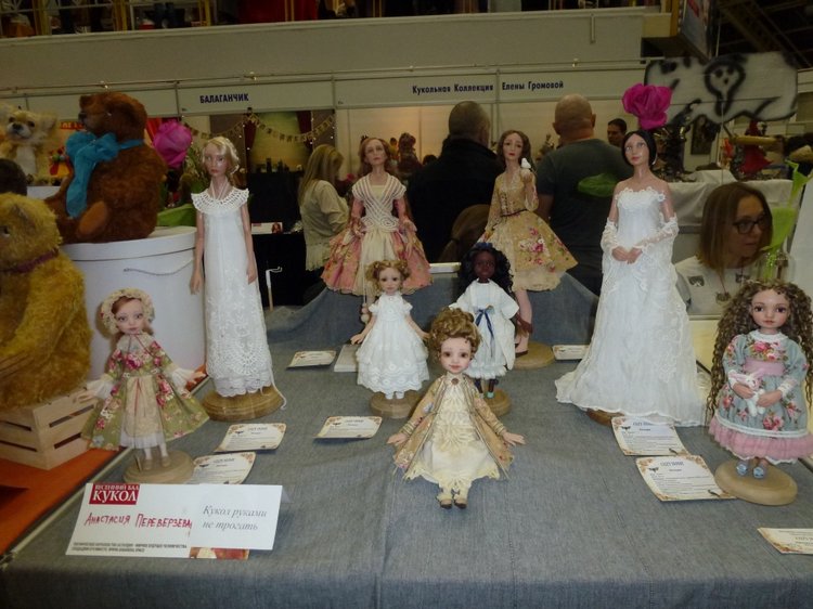 Приглашаем всех на виртуальную Выставку Кукол в 8-11 Марта на Тишинке - 2018 год