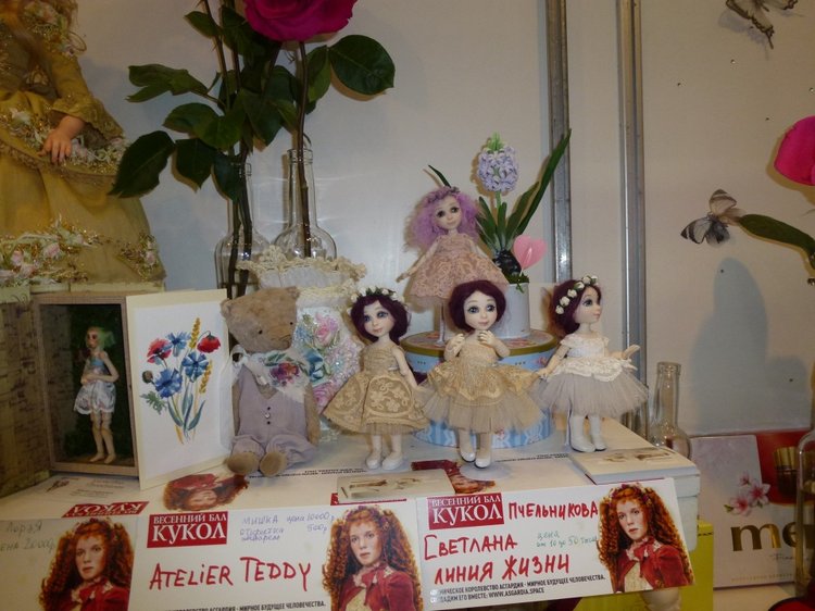 Приглашаем всех на виртуальную Выставку Кукол в 8-11 Марта на Тишинке - 2018 год