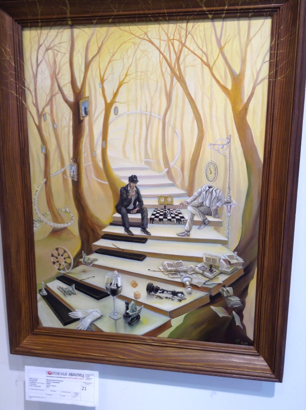 "Ах, вернисаж, ах, вернисаж...!". "Фестиваль абстракции" на Кузнецком мосту